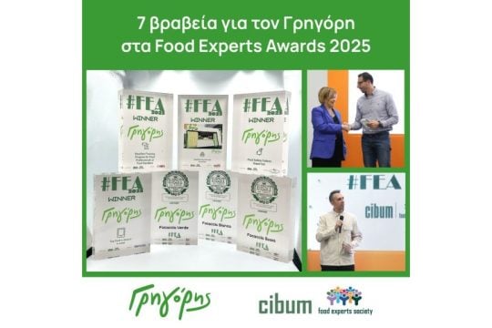 Βραβεια FEΑ Γρηγόρης
